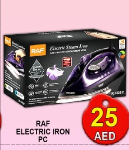 available at جرين جيفت متجر أقسام in الإمارات العربية المتحدة , الامارات - دبي