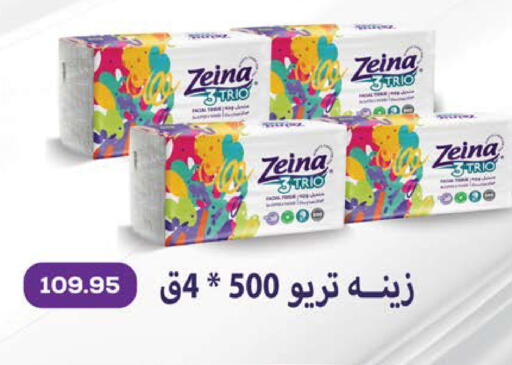 available at سعودي سوبرماركت in Egypt - القاهرة