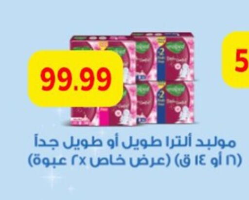 available at أولاد المحاوى in Egypt - القاهرة