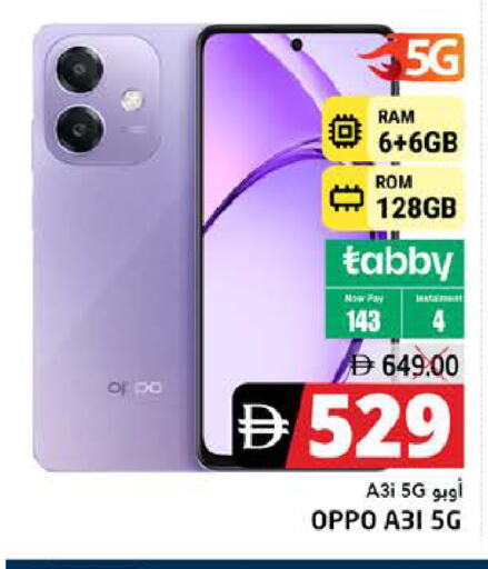 available at PASONS GROUP in UAE - Fujairah