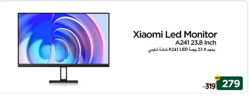 available at آي كونكت in قطر - الوكرة