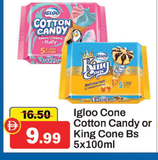 available at Al Aswaq Hypermarket in UAE - Sharjah / Ajman