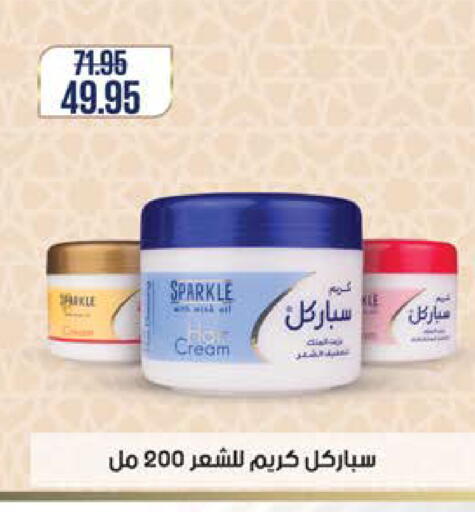 available at سعودي سوبرماركت in Egypt - القاهرة