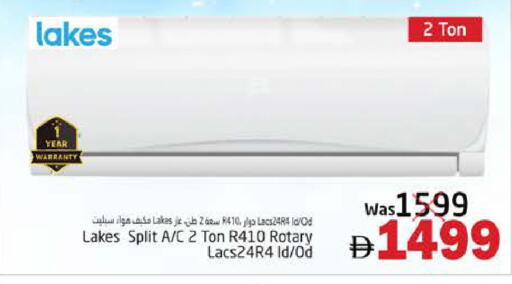 available at PASONS GROUP in UAE - Fujairah