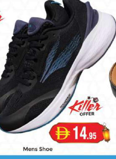 available at مجموعة باسونس in الإمارات العربية المتحدة , الامارات - دبي