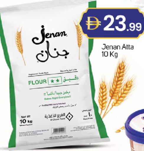 available at سوق طلال in الإمارات العربية المتحدة , الامارات - دبي