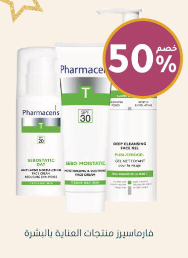 Mango available at Nahdi in KSA, Saudi Arabia, Saudi - Medina