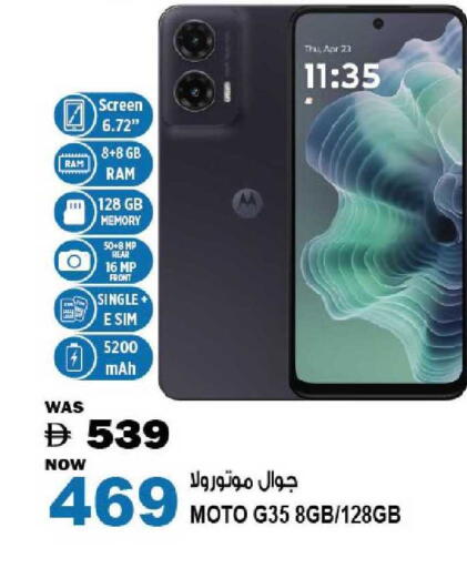 available at هاشم هايبرماركت in الإمارات العربية المتحدة , الامارات - الشارقة / عجمان