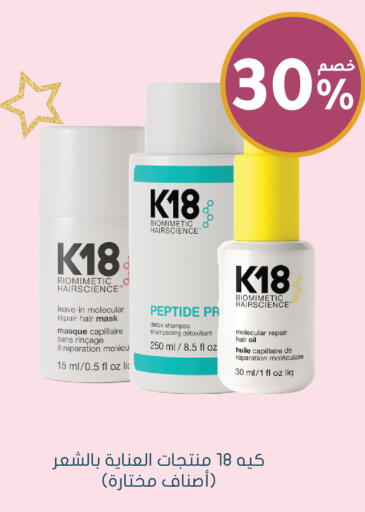 available at Nahdi in KSA, Saudi Arabia, Saudi - Jeddah