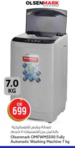 available at سفاري هايبر ماركت in قطر - الشمال