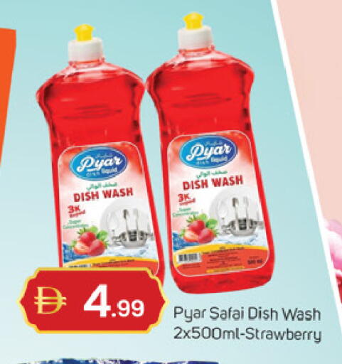 Strawberry available at سوق طلال in الإمارات العربية المتحدة , الامارات - دبي