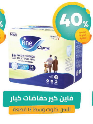 available at United Pharmacies in KSA, Saudi Arabia, Saudi - Dammam