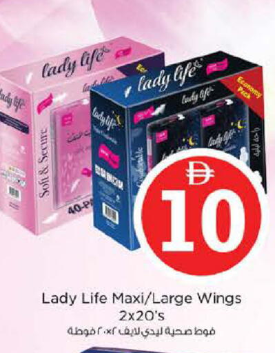 available at نستو هايبرماركت in الإمارات العربية المتحدة , الامارات - أبو ظبي