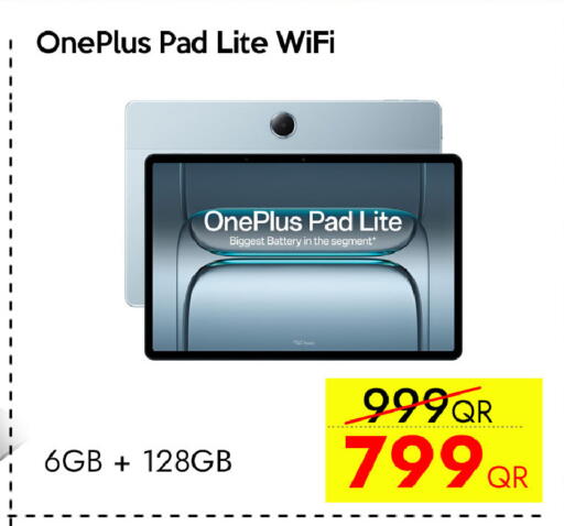 available at آي كونكت in قطر - الوكرة