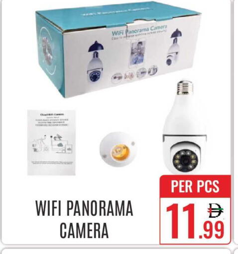 available at DAY STAR DEPARTMENT STORE.L.LC in UAE - Dubai