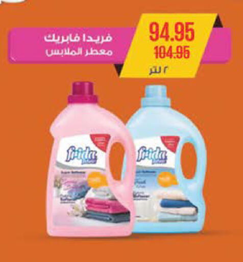 available at سعودي سوبرماركت in Egypt - القاهرة