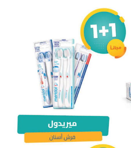 available at صيدلية المتحدة in مملكة العربية السعودية, السعودية, سعودية - تبوك