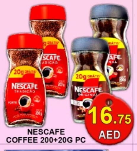 available at جرين جيفت متجر أقسام in الإمارات العربية المتحدة , الامارات - دبي