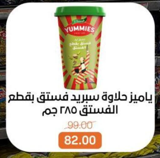 available at Beit El Gomla in Egypt - Cairo