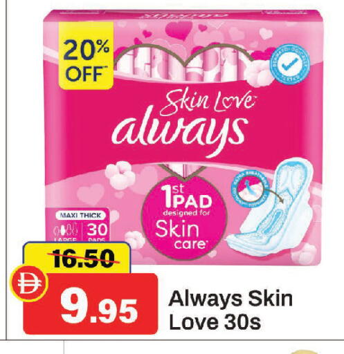 available at Al Aswaq Hypermarket in UAE - Sharjah / Ajman