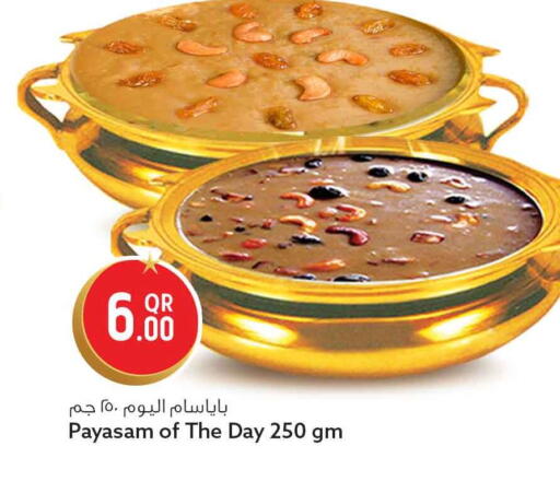 available at سفاري هايبر ماركت in قطر - الخور