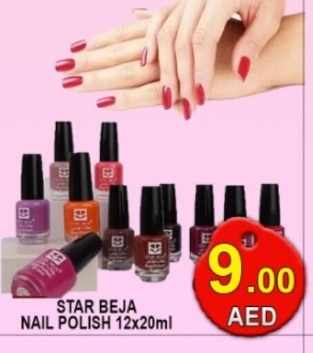 available at جرين جيفت متجر أقسام in الإمارات العربية المتحدة , الامارات - دبي