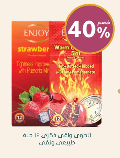 Pomegranate available at Nahdi in KSA, Saudi Arabia, Saudi - Al-Kharj