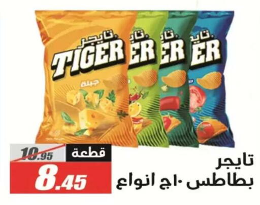 available at El Fergany Hyper Market   in Egypt - Cairo