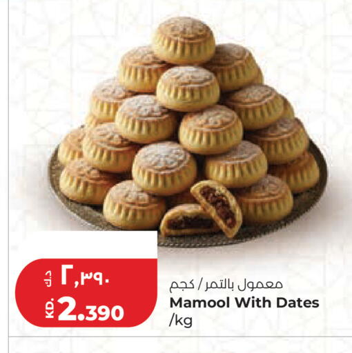 available at Lulu Hypermarket  in Kuwait - Ahmadi Governorate