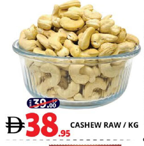 available at اكسبرس المدينة هايبرماركت in الإمارات العربية المتحدة , الامارات - أبو ظبي