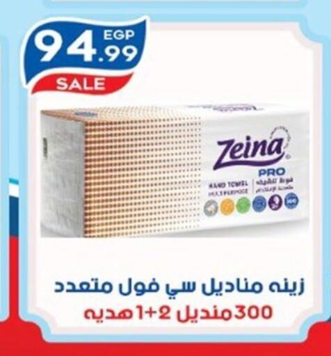 available at أولاد المحاوى in Egypt - القاهرة
