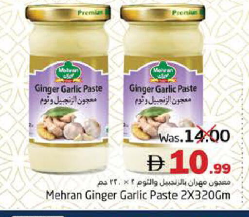 Ginger Garlic available at PASONS GROUP in UAE - Fujairah