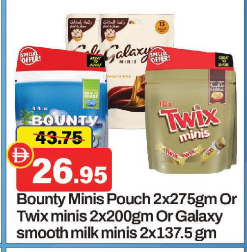 available at الأسواق هايبرماركت in الإمارات العربية المتحدة , الامارات - الشارقة / عجمان