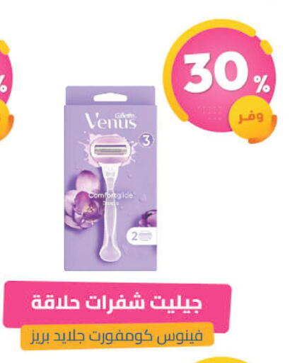 available at United Pharmacies in KSA, Saudi Arabia, Saudi - Ta'if