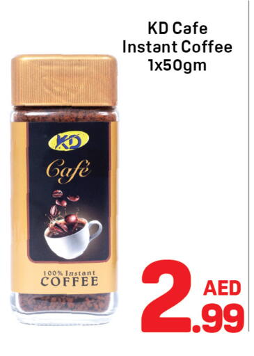 available at دي تو دي in الإمارات العربية المتحدة , الامارات - دبي