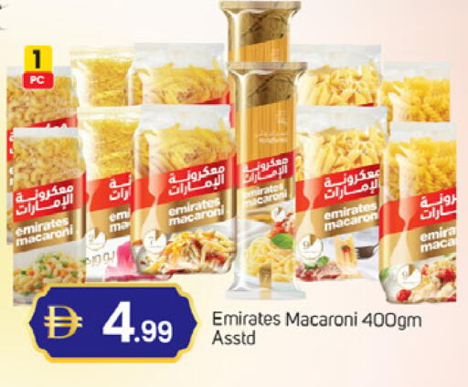 available at سوق طلال in الإمارات العربية المتحدة , الامارات - دبي