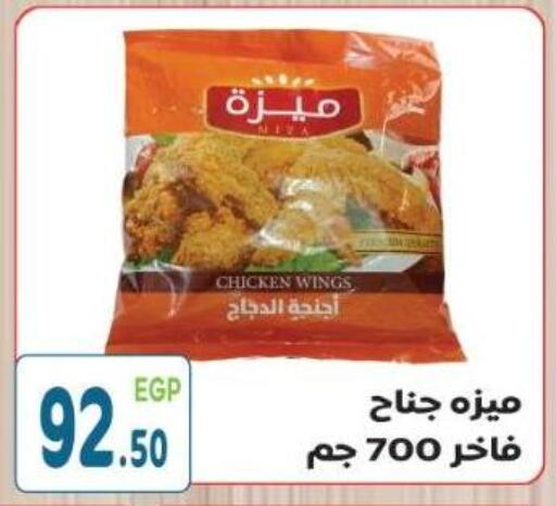 available at هايبر ماركت دريم in Egypt - القاهرة