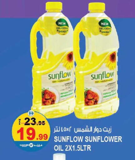 available at هاشم هايبرماركت in الإمارات العربية المتحدة , الامارات - الشارقة / عجمان