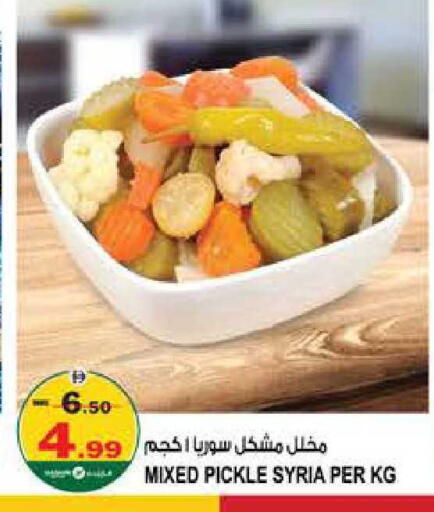 available at هاشم هايبرماركت in الإمارات العربية المتحدة , الامارات - الشارقة / عجمان