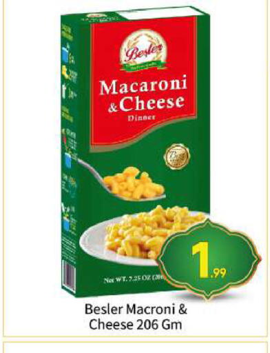 available at بيج مارت in الإمارات العربية المتحدة , الامارات - أبو ظبي