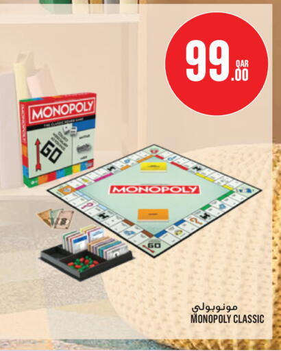 available at مونوبريكس in قطر - الخور