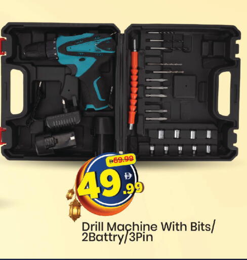 available at مارك & سيف in الإمارات العربية المتحدة , الامارات - دبي