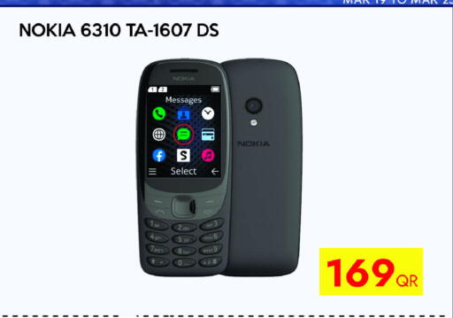 available at آي كونكت in قطر - الشحانية