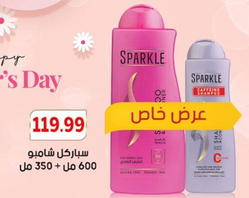 available at أولاد المحاوى in Egypt - القاهرة