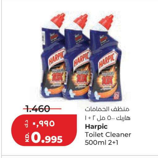 available at لولو هايبر ماركت in الكويت - مدينة الكويت