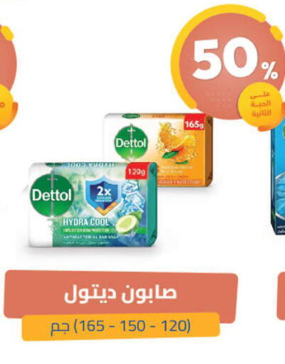 available at United Pharmacies in KSA, Saudi Arabia, Saudi - Tabuk