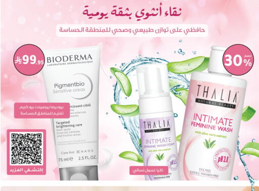 available at Nahdi in KSA, Saudi Arabia, Saudi - Al Khobar