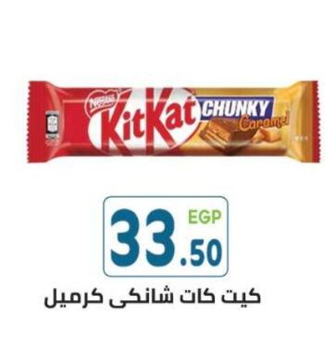 available at هايبر ماركت دريم in Egypt - القاهرة