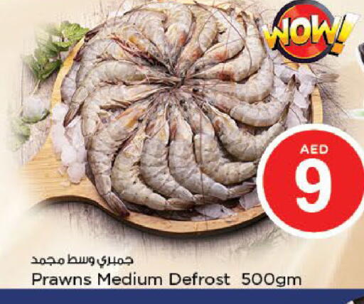 available at نستو هايبرماركت in الإمارات العربية المتحدة , الامارات - أبو ظبي