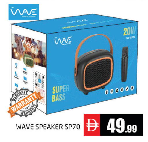 available at مجموعة باسونس in الإمارات العربية المتحدة , الامارات - دبي